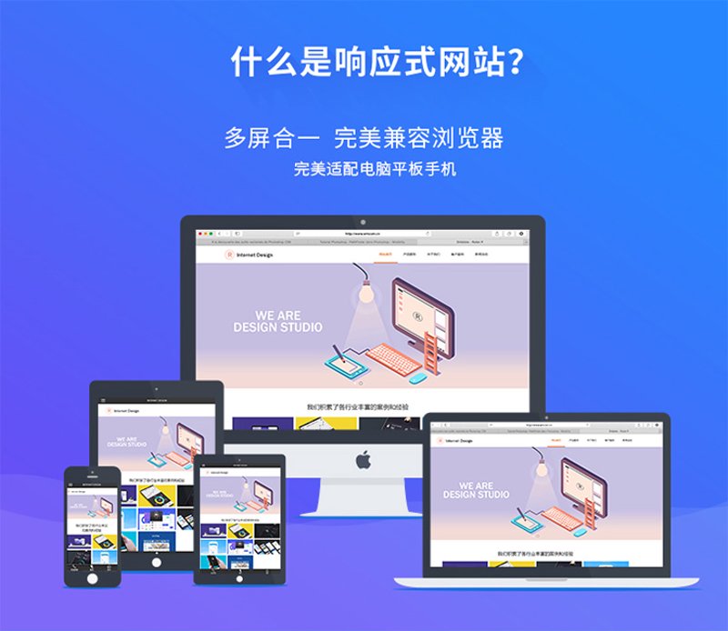 构建响应式网站：打造无缝浏览体验的最佳策略