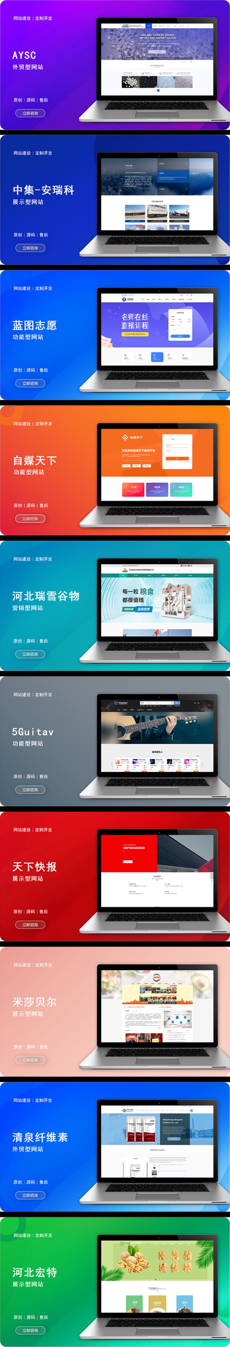 企业网站建设的重要性与趋势