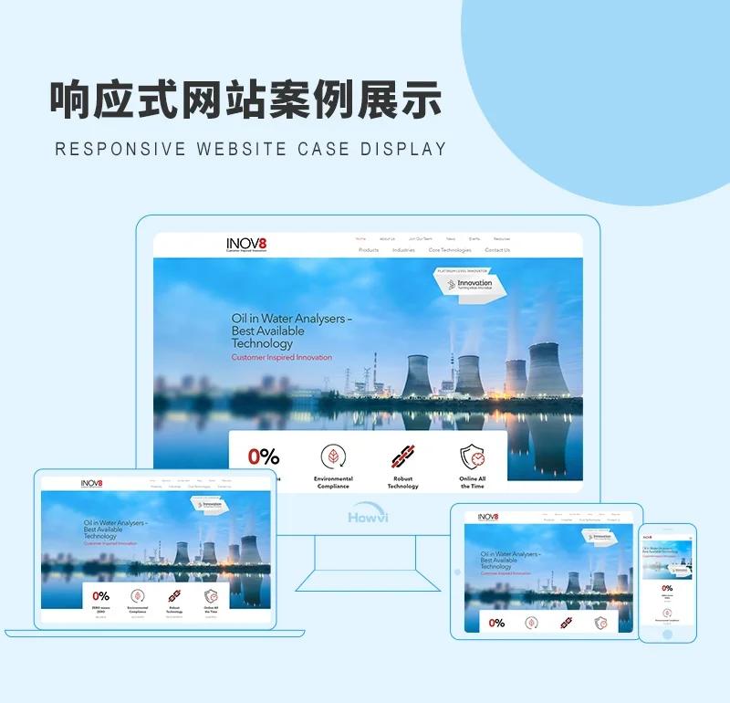 网站设计趋势洞察——构建品牌形象的新篇章